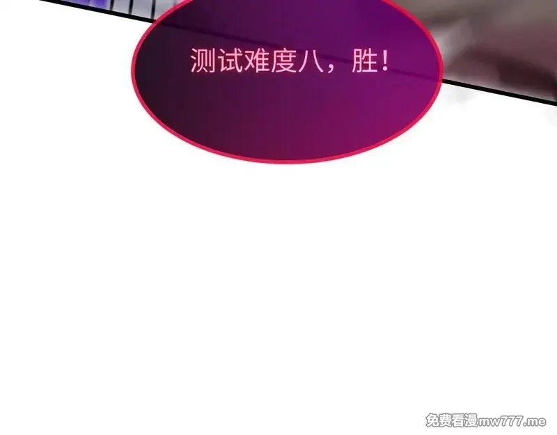 斩灵少女：我契约的全是上古神兵,第四话 第九战区候选人,第74张
