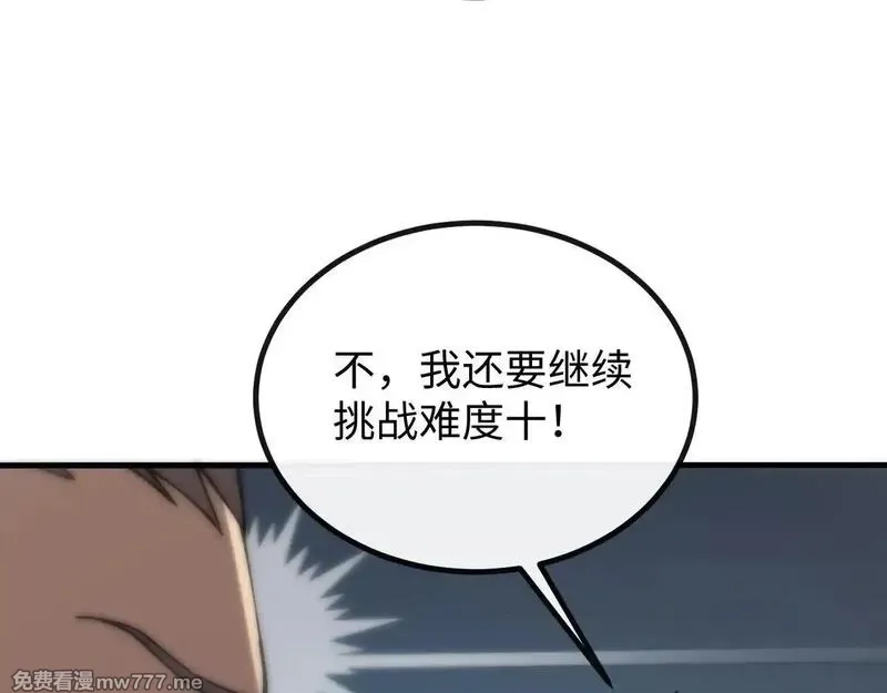 斩灵少女：我契约的全是上古神兵,第四话 第九战区候选人,第81张