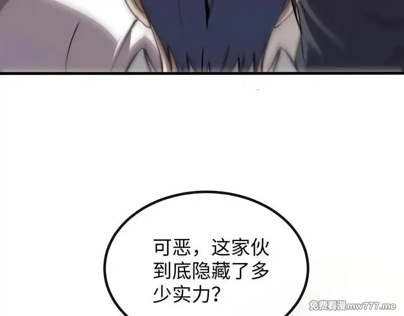 斩灵少女：我契约的全是上古神兵,第四话 第九战区候选人,第9张