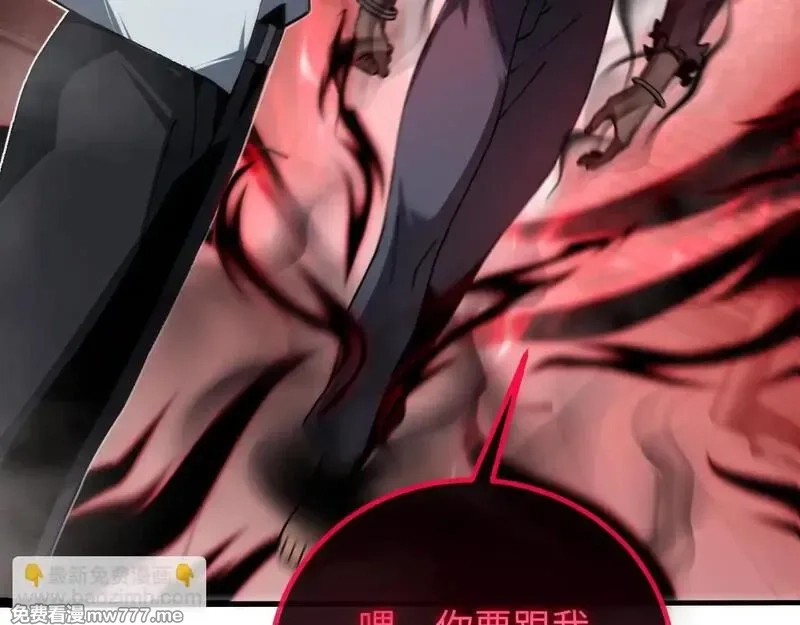 斩灵少女：我契约的全是上古神兵,第四话 第九战区候选人,第96张