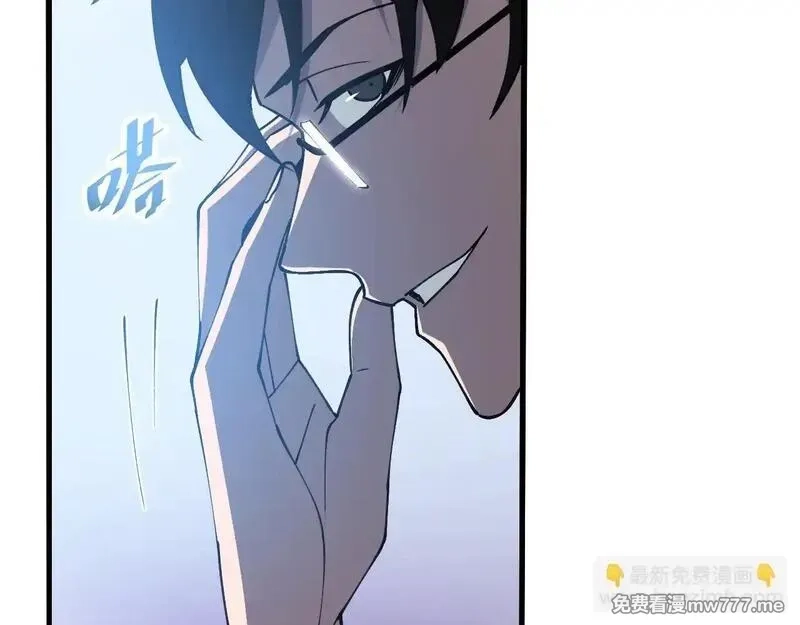 斩灵少女：我契约的全是上古神兵,第四话 第九战区候选人,第98张