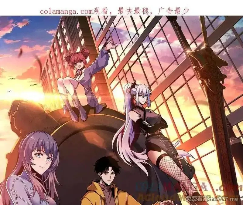 斩灵少女：我契约的全是上古神兵,第五话 打破历史记录,第1张