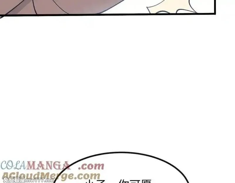 斩灵少女：我契约的全是上古神兵,第五话 打破历史记录,第101张