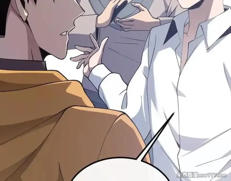 斩灵少女：我契约的全是上古神兵,第五话 打破历史记录,第103张