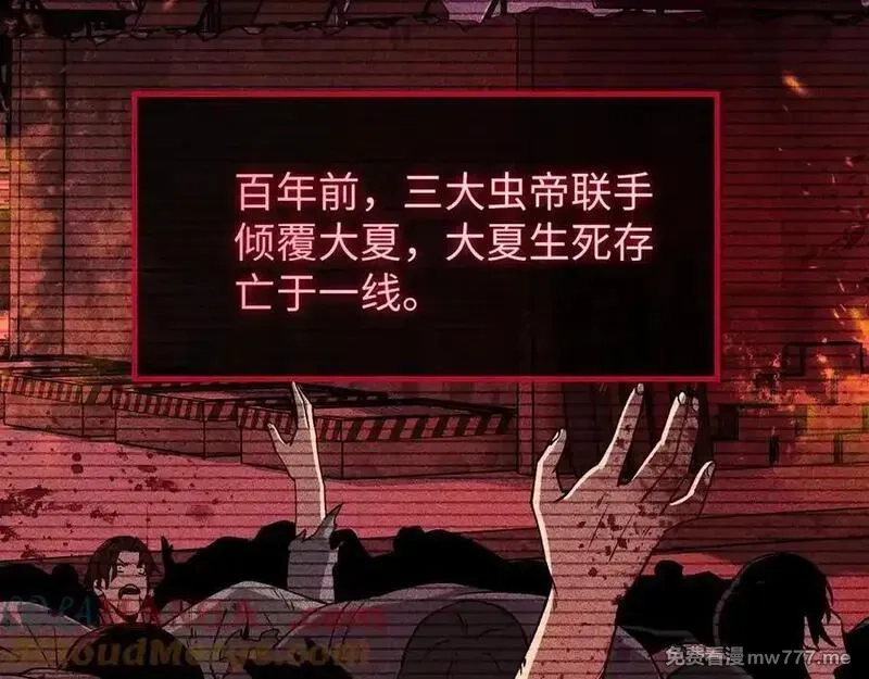 斩灵少女：我契约的全是上古神兵,第五话 打破历史记录,第109张