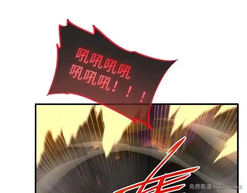 斩灵少女：我契约的全是上古神兵,第五话 打破历史记录,第11张