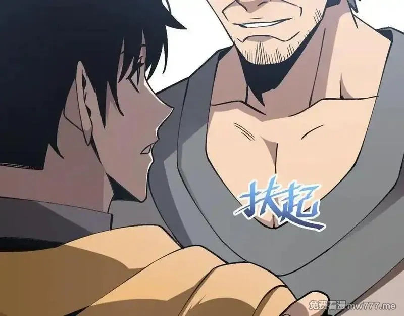 斩灵少女：我契约的全是上古神兵,第五话 打破历史记录,第122张
