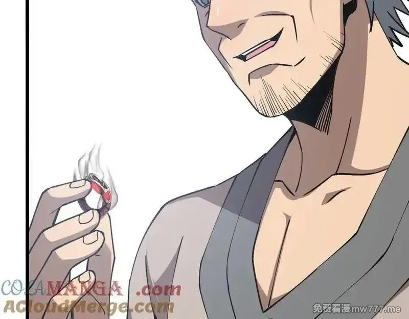 斩灵少女：我契约的全是上古神兵,第五话 打破历史记录,第125张