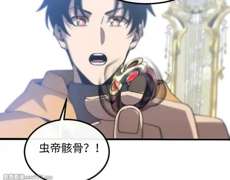 斩灵少女：我契约的全是上古神兵,第五话 打破历史记录,第127张