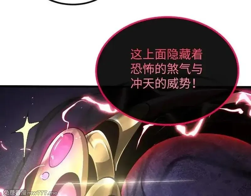 斩灵少女：我契约的全是上古神兵,第五话 打破历史记录,第128张