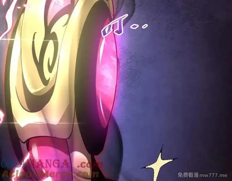 斩灵少女：我契约的全是上古神兵,第五话 打破历史记录,第129张