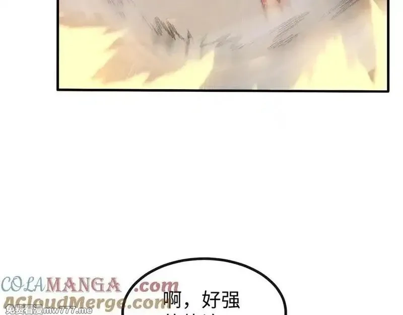 斩灵少女：我契约的全是上古神兵,第五话 打破历史记录,第13张