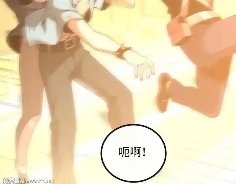 斩灵少女：我契约的全是上古神兵,第五话 打破历史记录,第15张