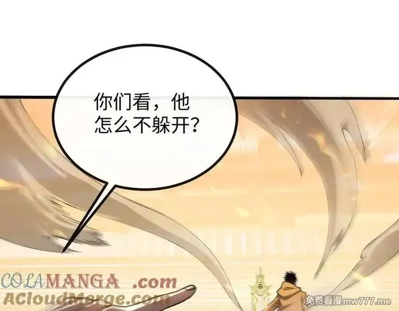 斩灵少女：我契约的全是上古神兵,第五话 打破历史记录,第17张