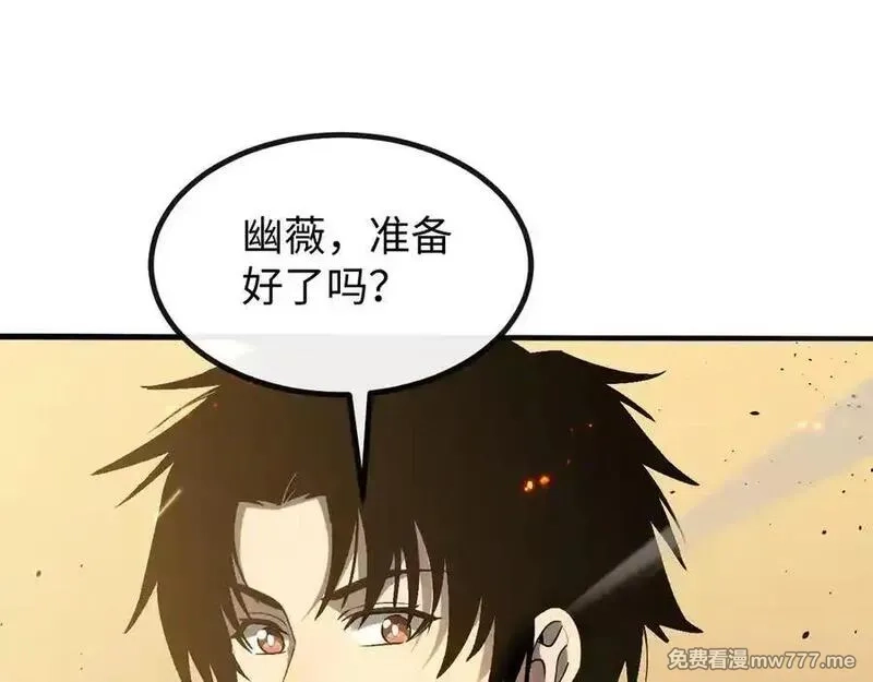 斩灵少女：我契约的全是上古神兵,第五话 打破历史记录,第19张