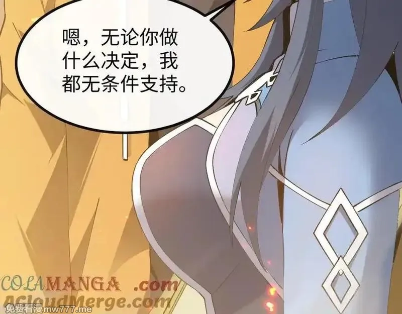 斩灵少女：我契约的全是上古神兵,第五话 打破历史记录,第21张