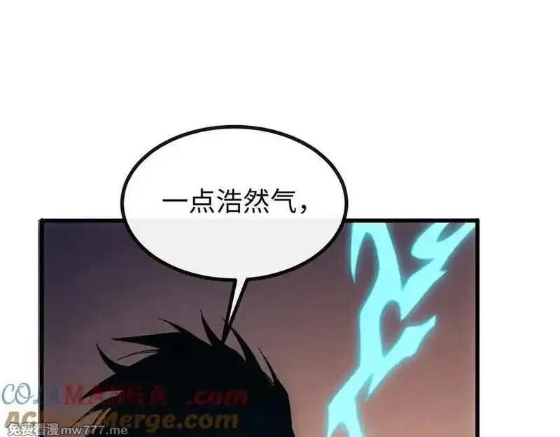 斩灵少女：我契约的全是上古神兵,第五话 打破历史记录,第37张