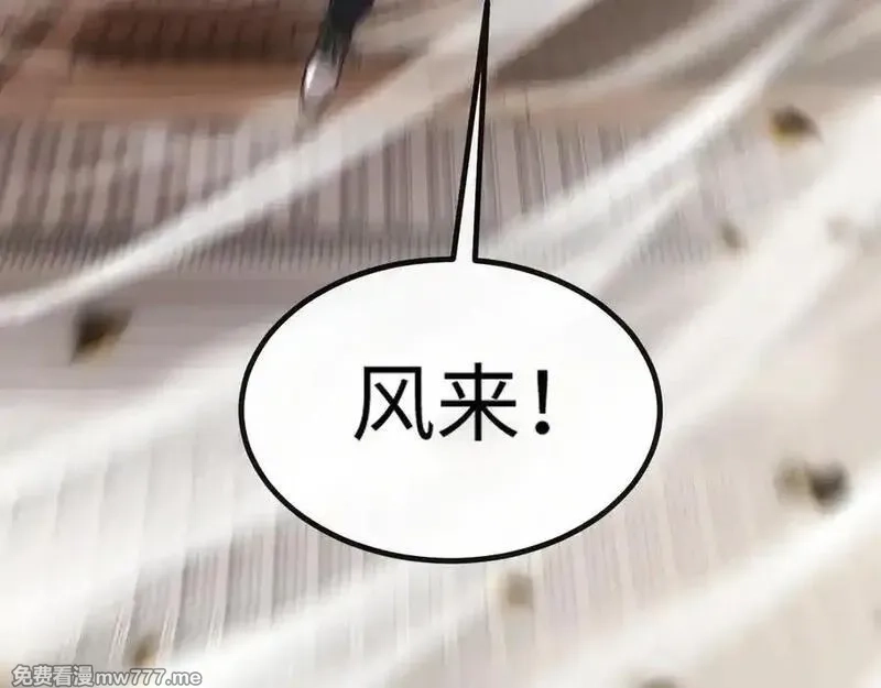 斩灵少女：我契约的全是上古神兵,第五话 打破历史记录,第42张