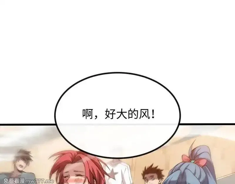 斩灵少女：我契约的全是上古神兵,第五话 打破历史记录,第46张
