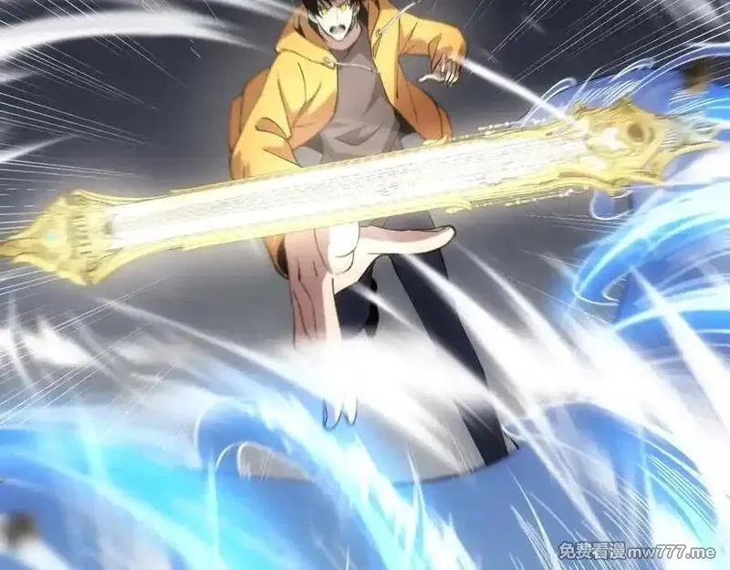 斩灵少女：我契约的全是上古神兵,第五话 打破历史记录,第50张