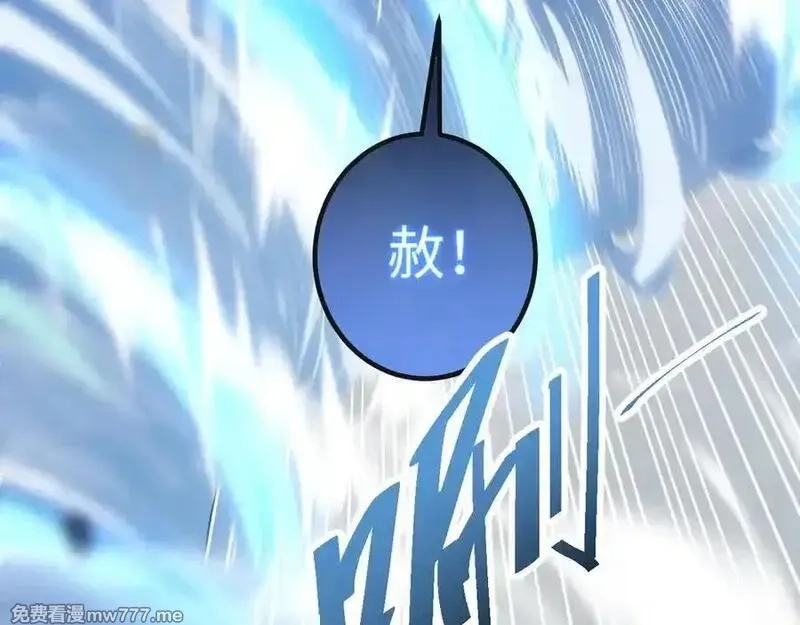 斩灵少女：我契约的全是上古神兵,第五话 打破历史记录,第51张