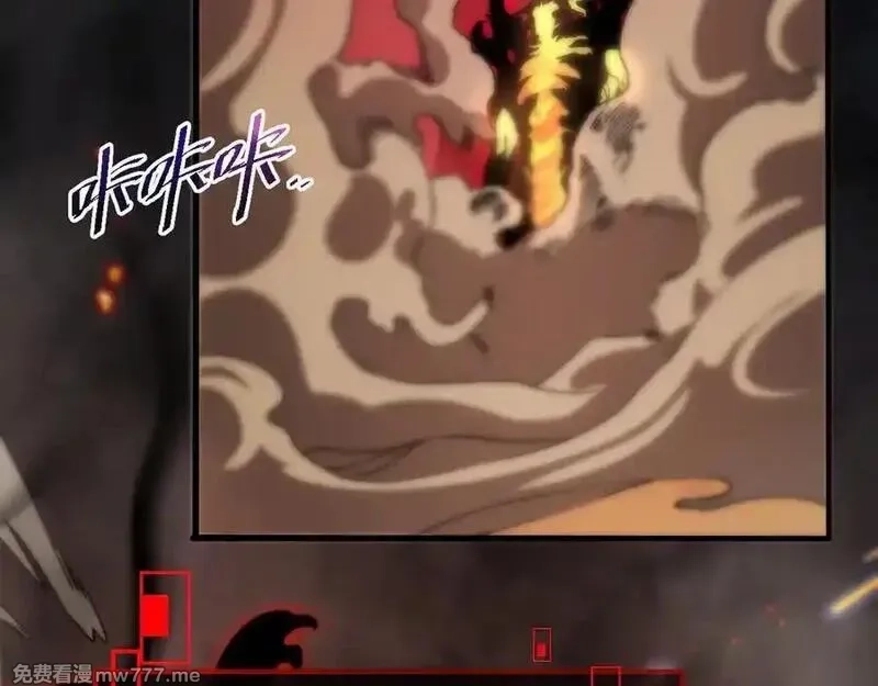 斩灵少女：我契约的全是上古神兵,第五话 打破历史记录,第6张