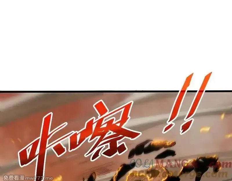 斩灵少女：我契约的全是上古神兵,第五话 打破历史记录,第65张