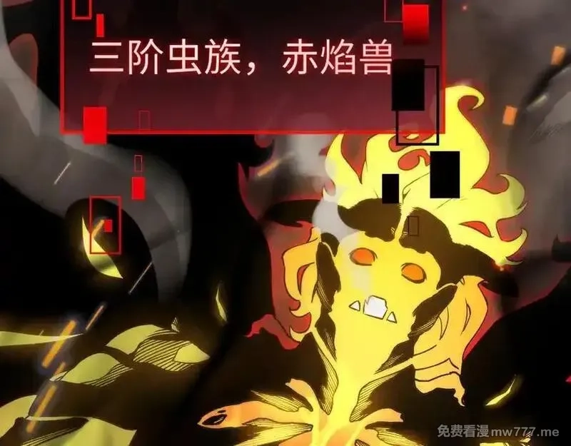 斩灵少女：我契约的全是上古神兵,第五话 打破历史记录,第7张
