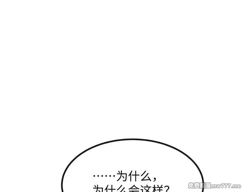 斩灵少女：我契约的全是上古神兵,第五话 打破历史记录,第72张