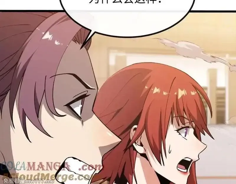 斩灵少女：我契约的全是上古神兵,第五话 打破历史记录,第73张