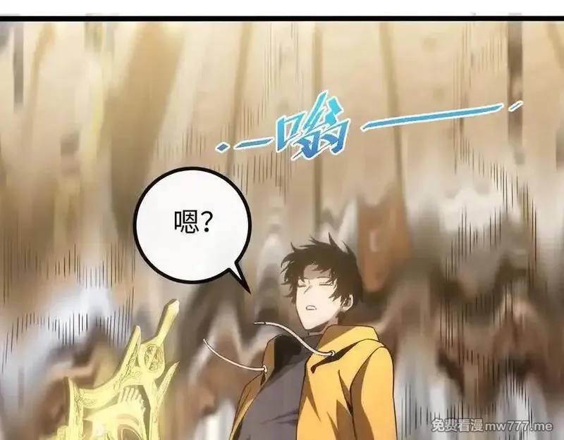 斩灵少女：我契约的全是上古神兵,第五话 打破历史记录,第79张