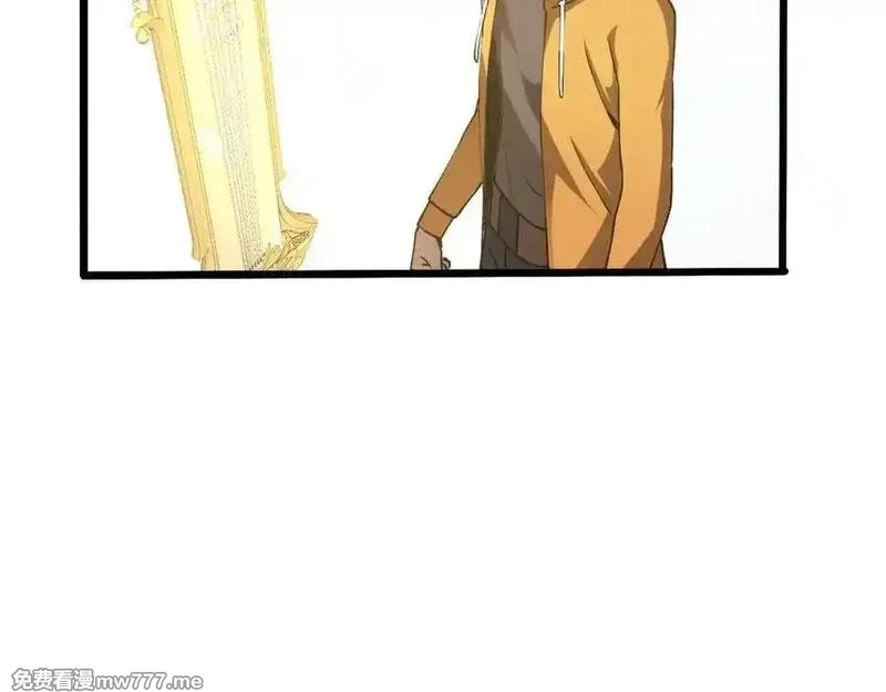 斩灵少女：我契约的全是上古神兵,第五话 打破历史记录,第83张