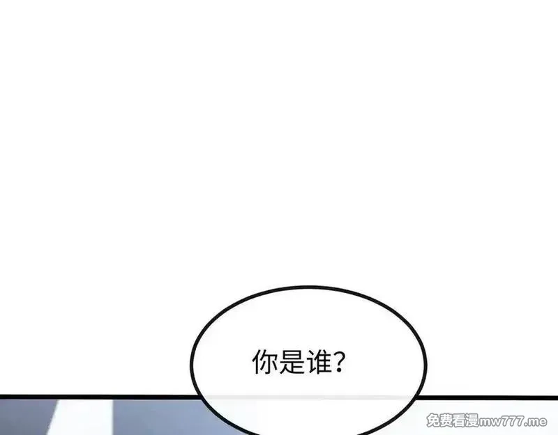 斩灵少女：我契约的全是上古神兵,第五话 打破历史记录,第84张