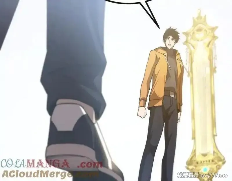 斩灵少女：我契约的全是上古神兵,第五话 打破历史记录,第85张