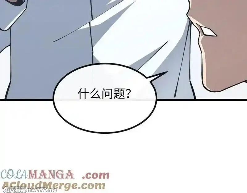 斩灵少女：我契约的全是上古神兵,第五话 打破历史记录,第89张